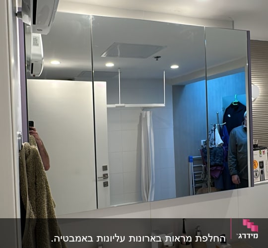 מראה למקלחת